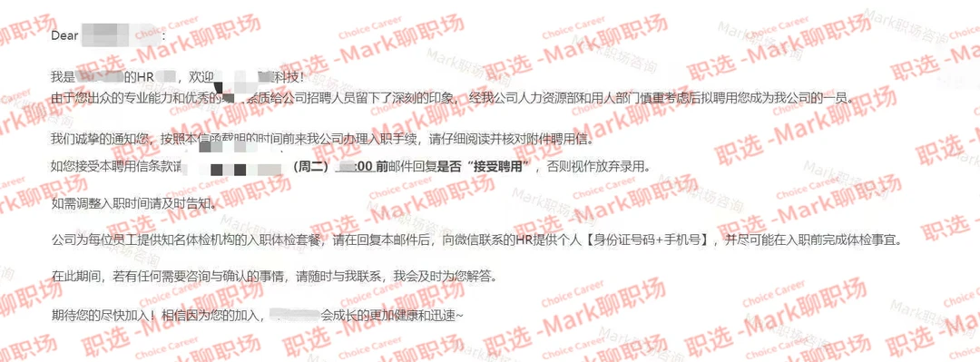 非全本科学历，电商设计岗