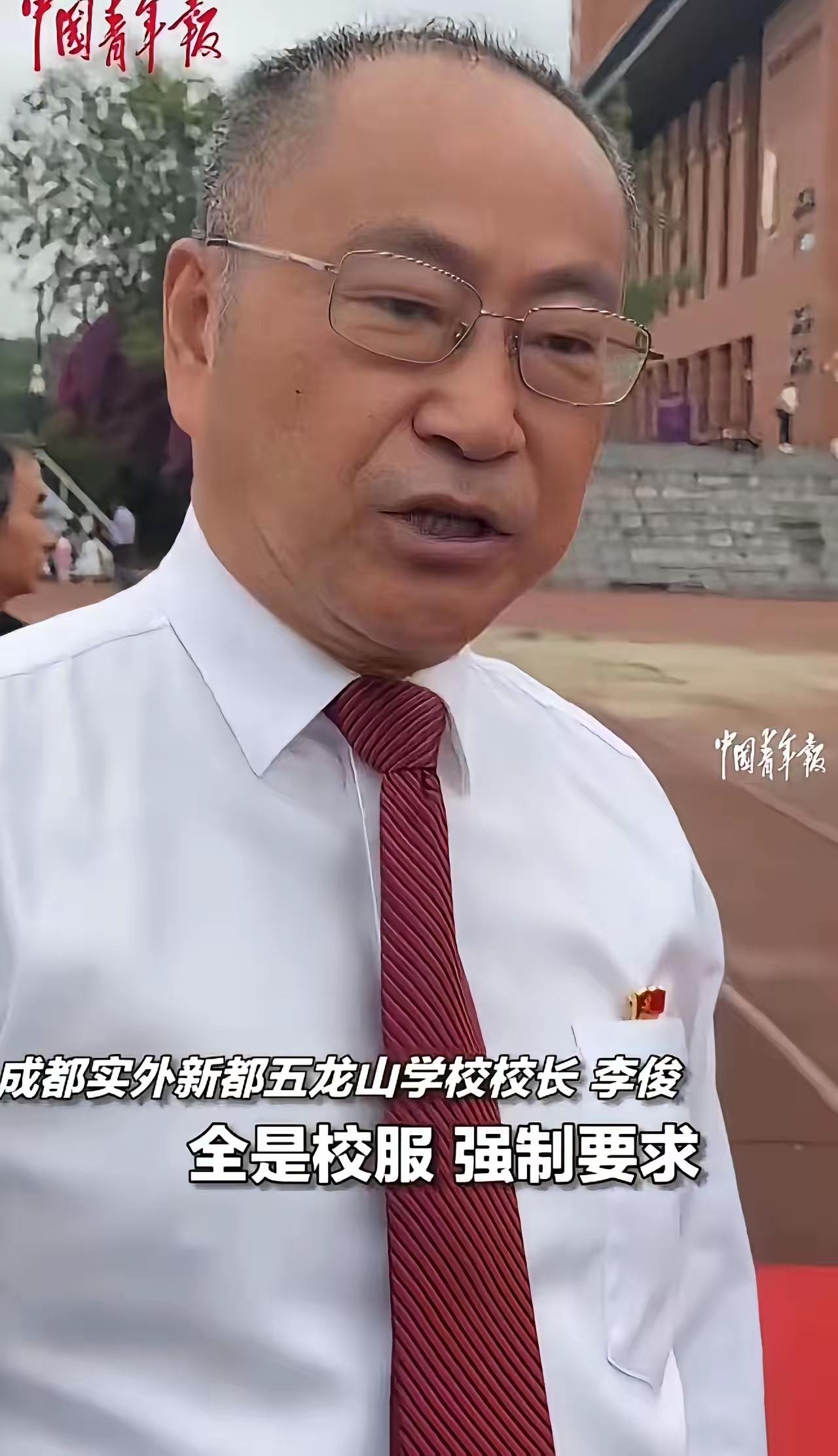 “终于看到一个清醒的校长！”学生成人礼，成都一学校校长下了死命令：“你们是成人了