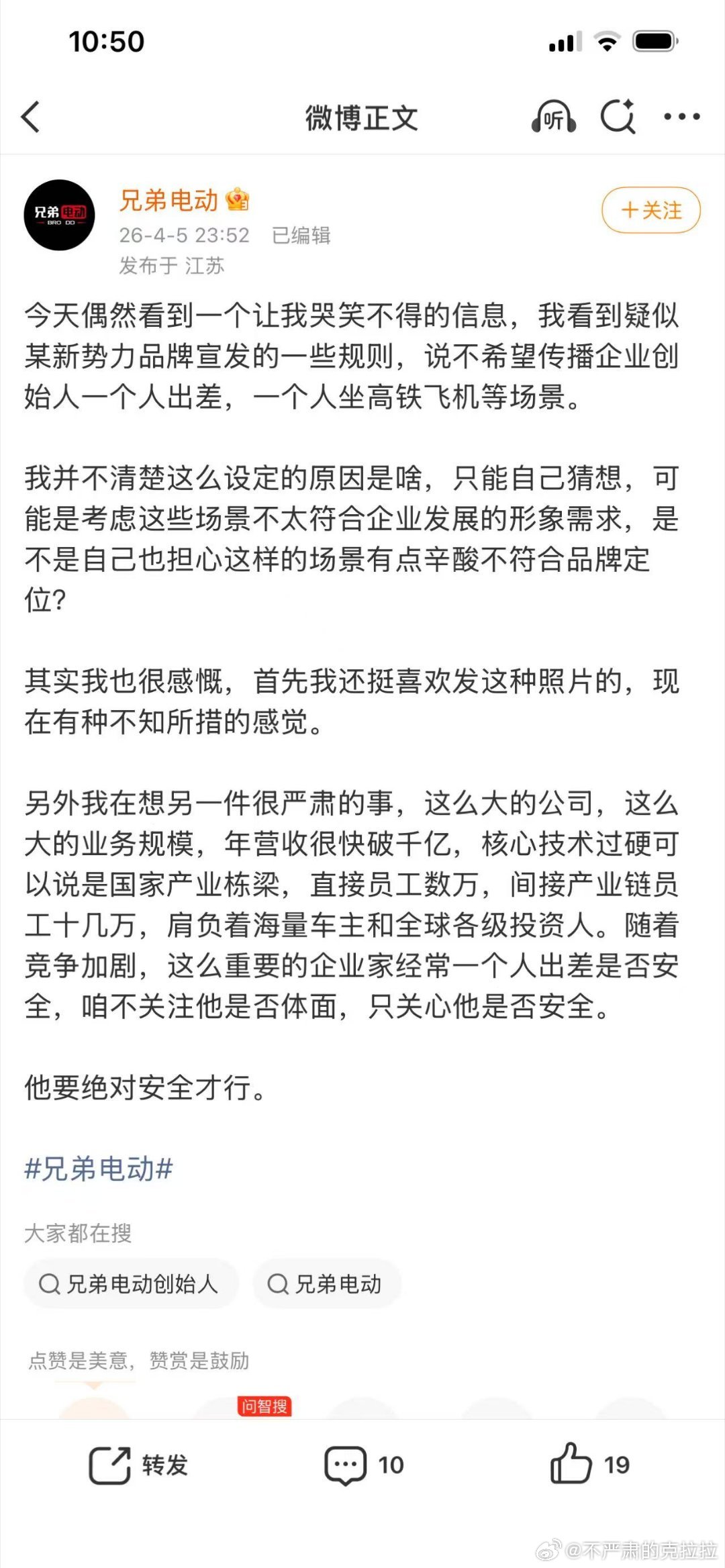 他要绝对安全才行。Yes cannot agree more 