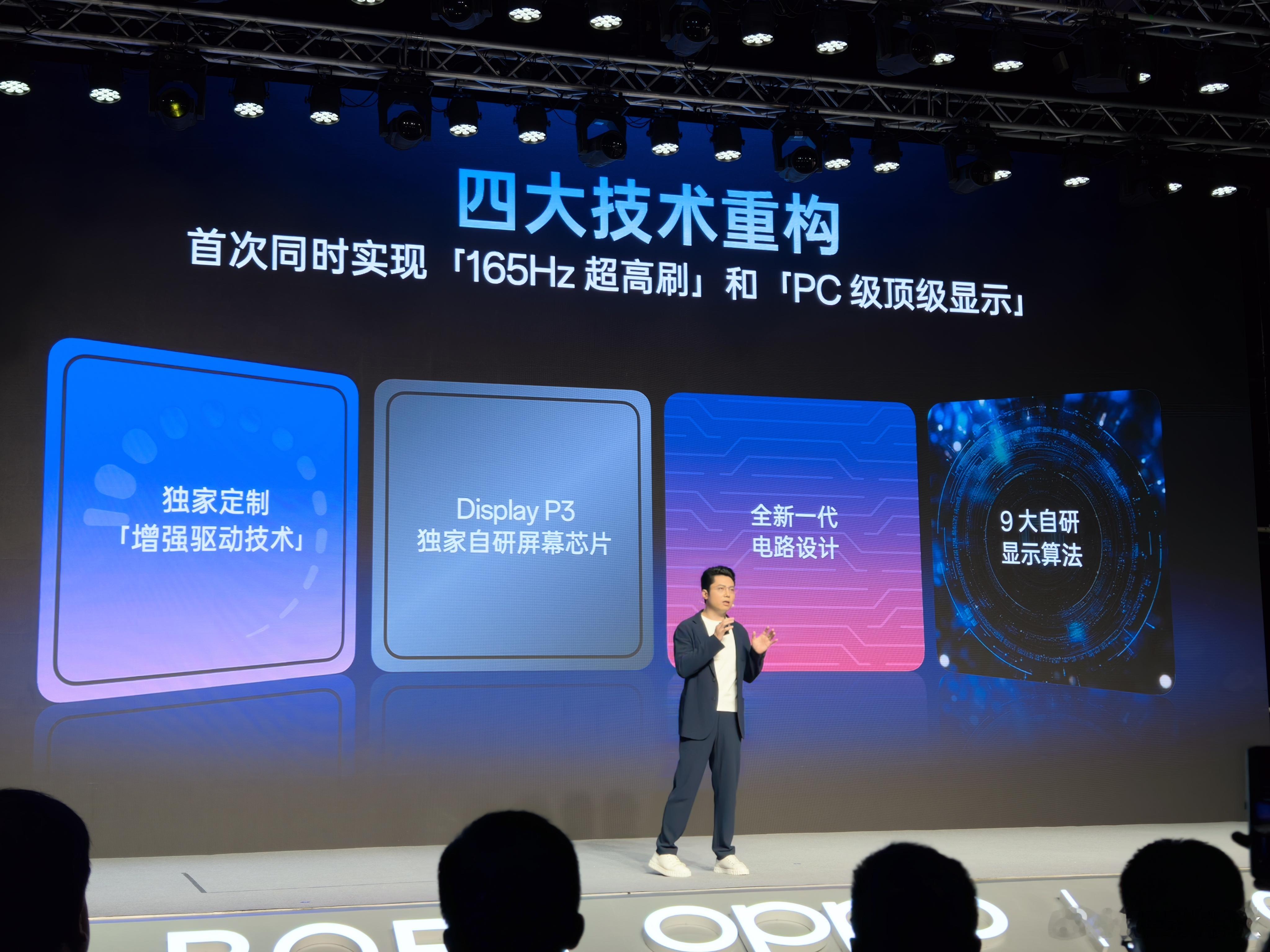 中国屏幕刷新时刻突然才意识到这个问题，目前市面上已量产的165Hz FHD屏幕，