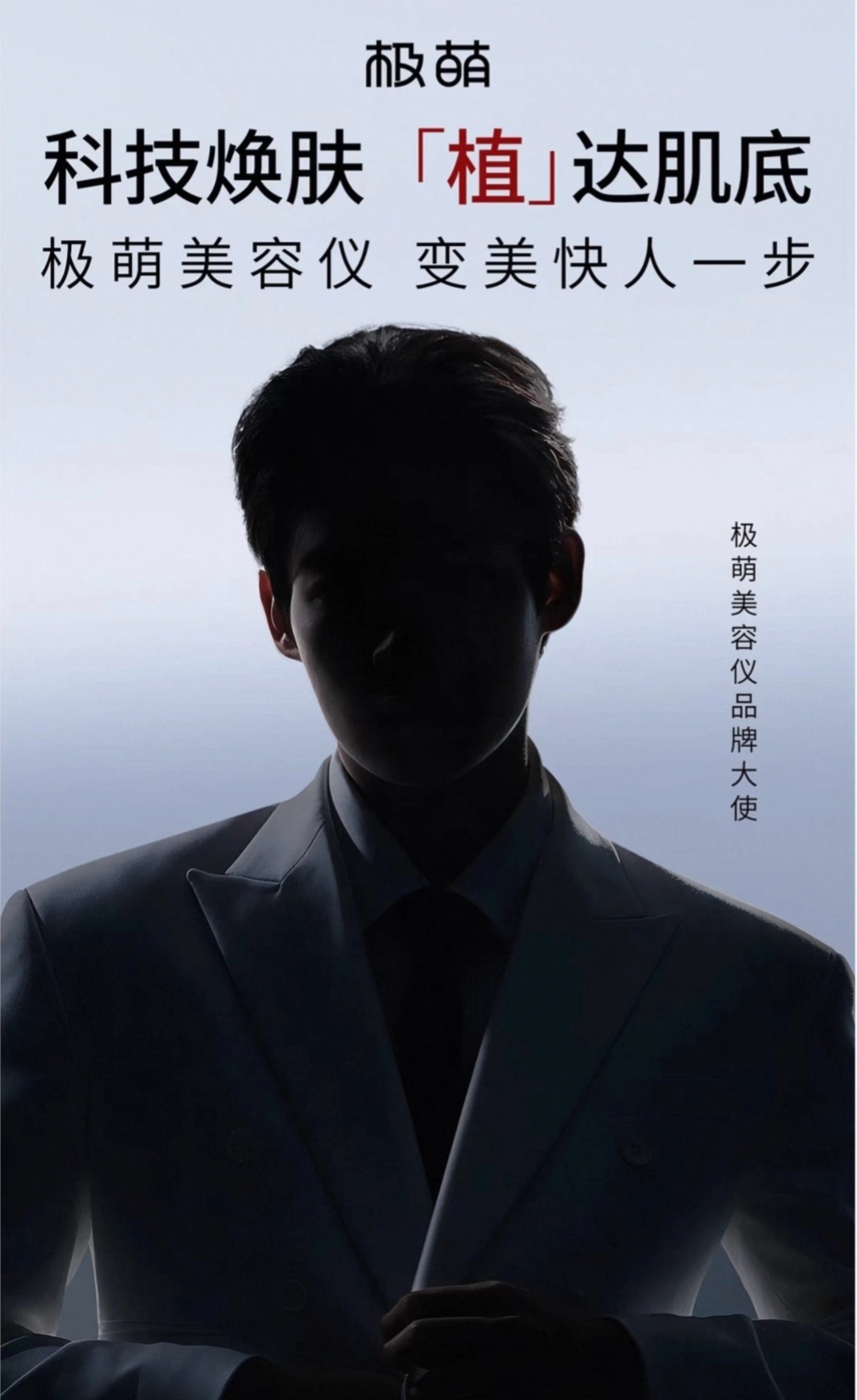 卧槽daddy ​​​