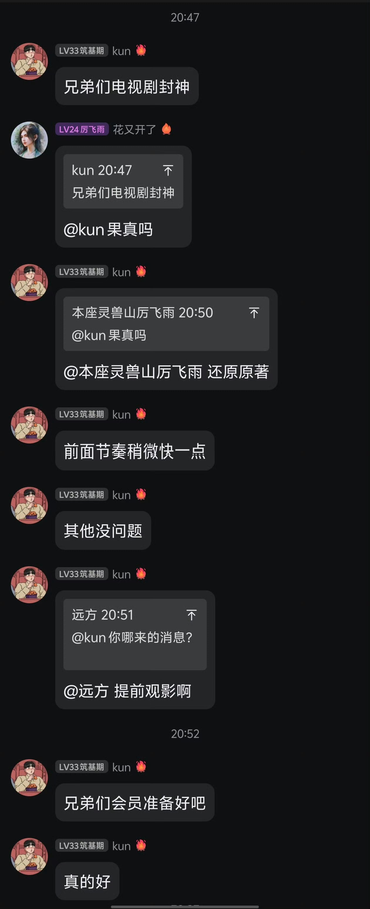 单开一条微博存ip粉的repo ​​​