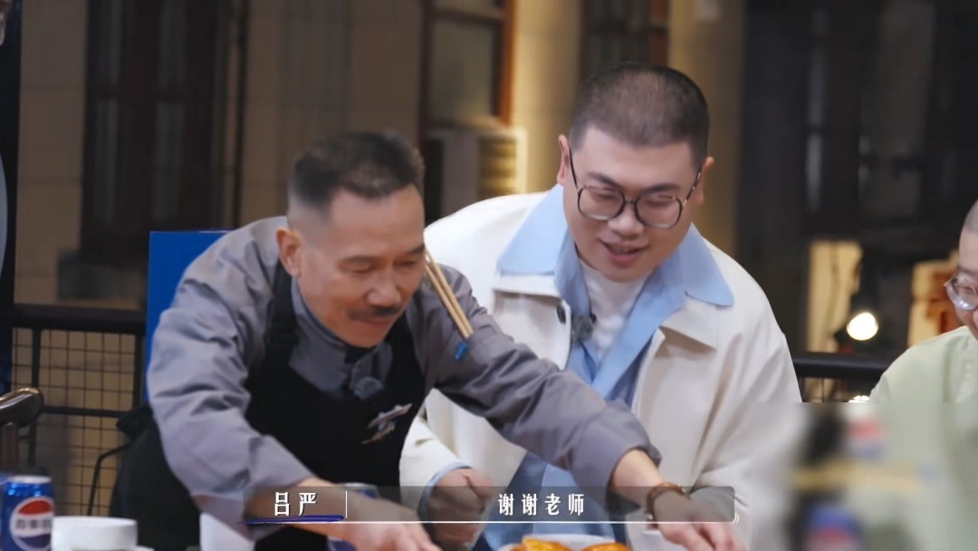 吕严就差拿李诞拌饭了一饭开锅局一饭开锅局开播 吕严一开吃就刹不住车，嘴像装了马达