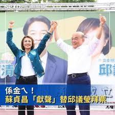 「英系」「苏系」结盟对抗「新赖系」？
　　民进党高雄市长党内初选正酣，民进党「立