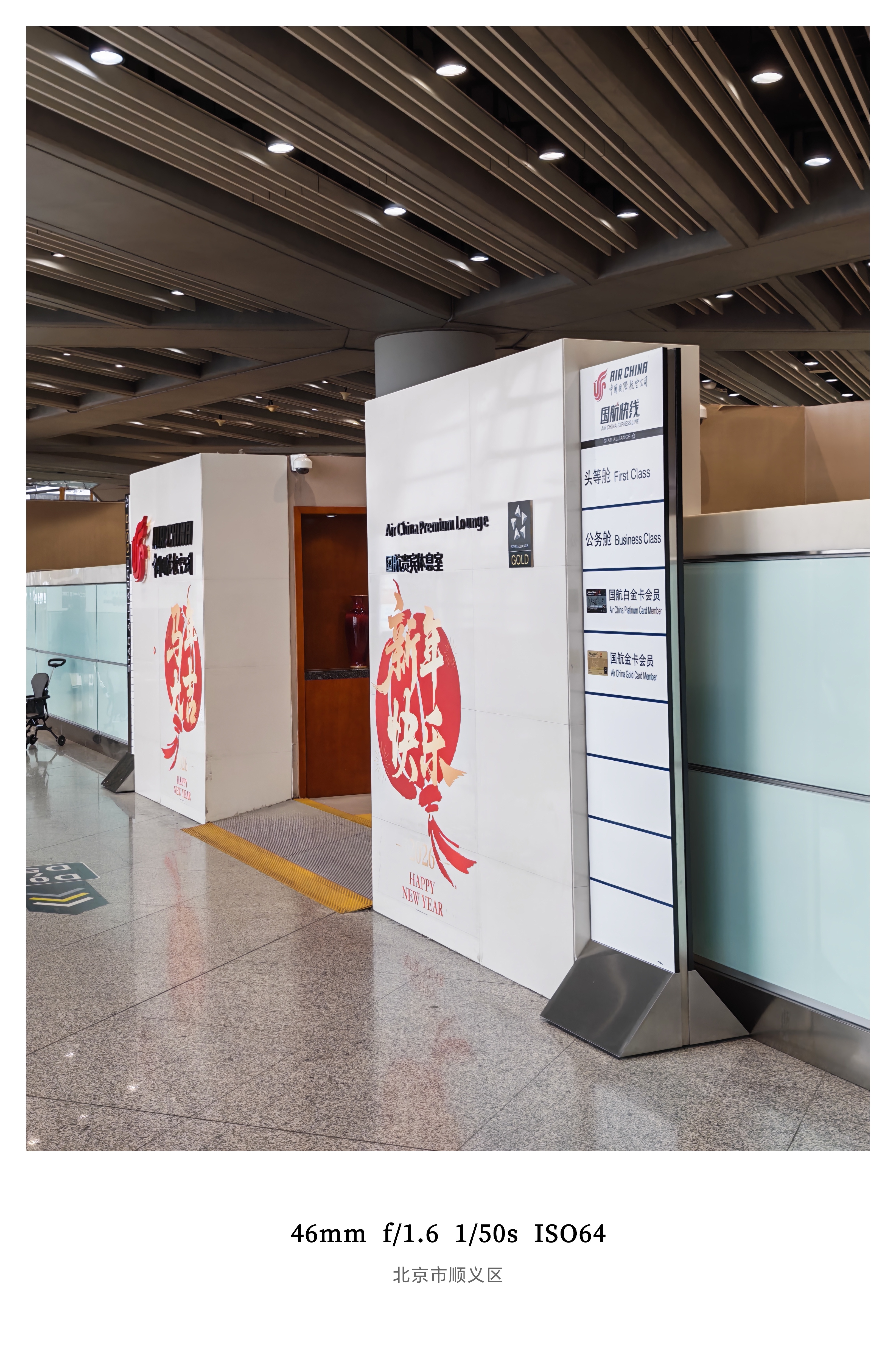 刚到机场…航班又延误了距离起飞还有3个小时朋友们首都机场有什么可以逛的地方