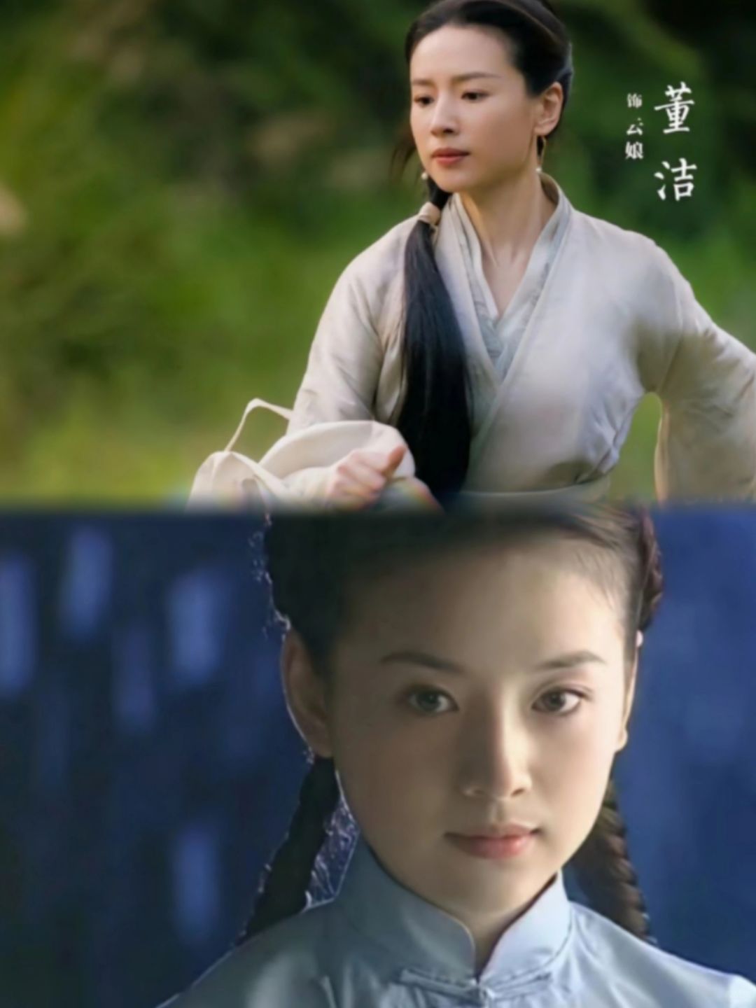 日日盼君归|多年后还是为董洁流下眼泪😢