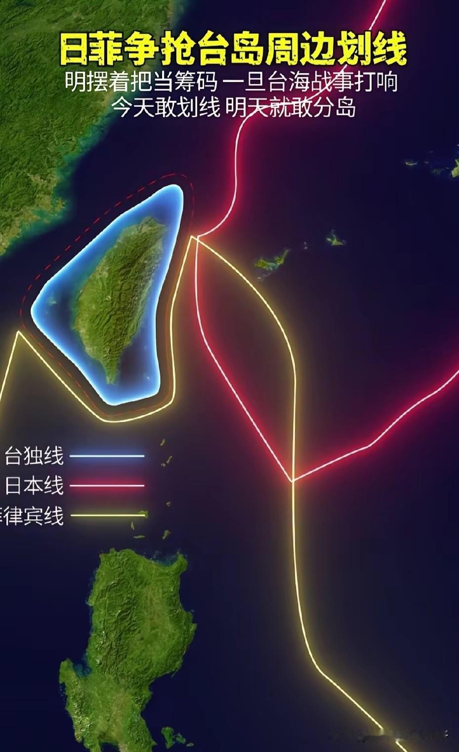 湾湾，
清朝留下的最后一块“飞地”，
住着一小撮留着辫子，
整天只知道嘿嘿傻笑的