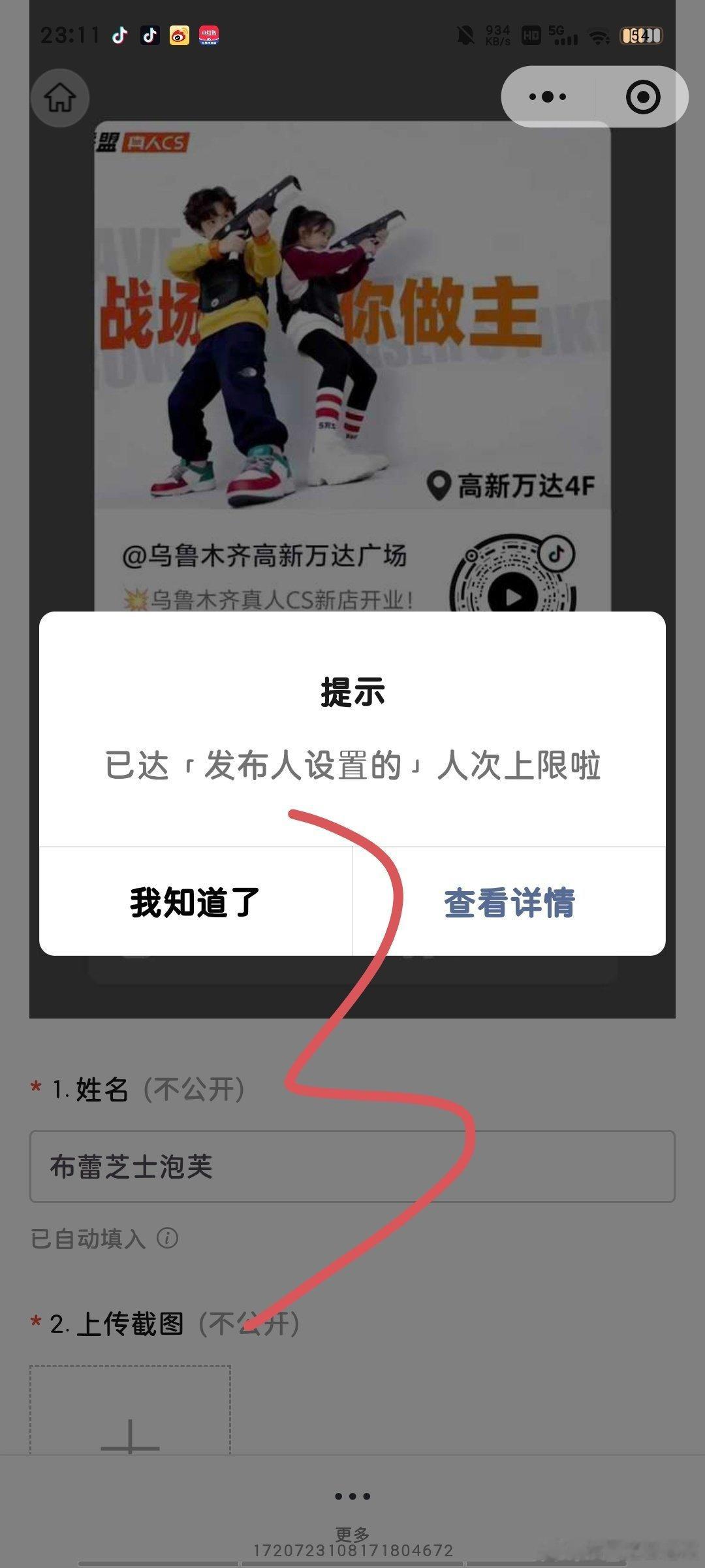 9.8大屏打卡 ​  ​​​