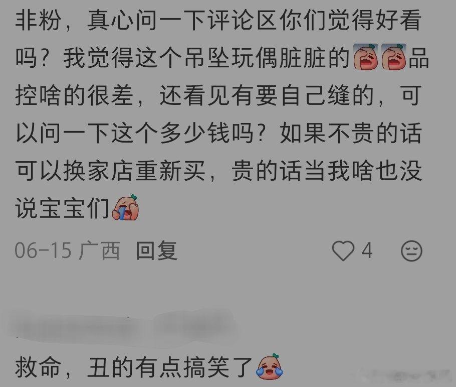 这坨看着好ex 