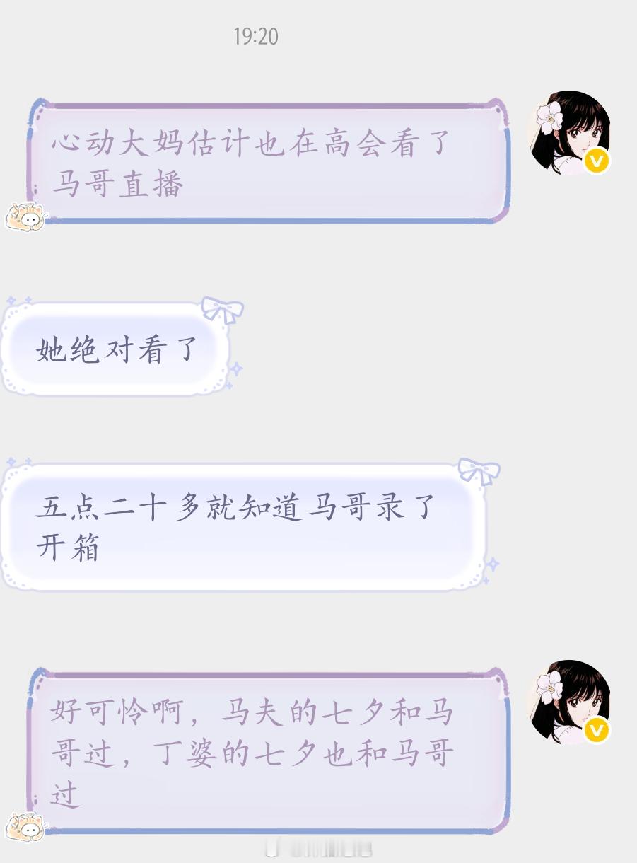 咋办吧 