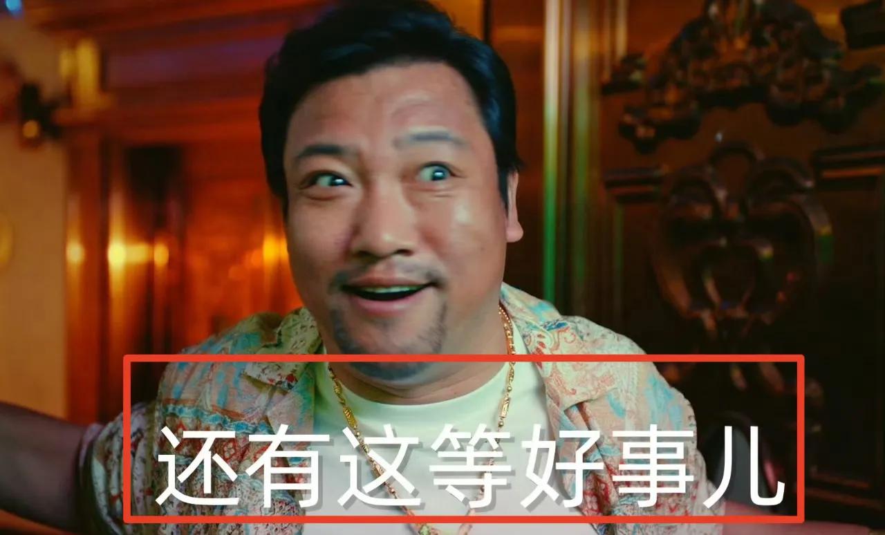 现在全网最尴尬的人就是贾冰了。
他估计怎么也没想到，

本来只是和朋友一起喝酒被