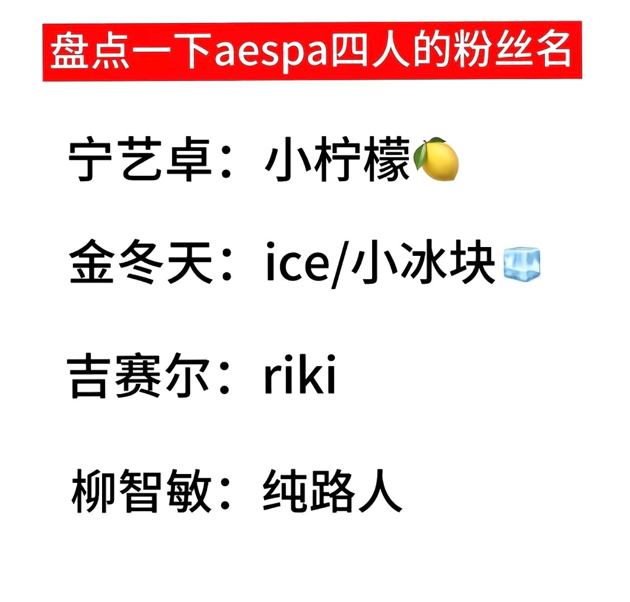 64牌路人不能输！ 
