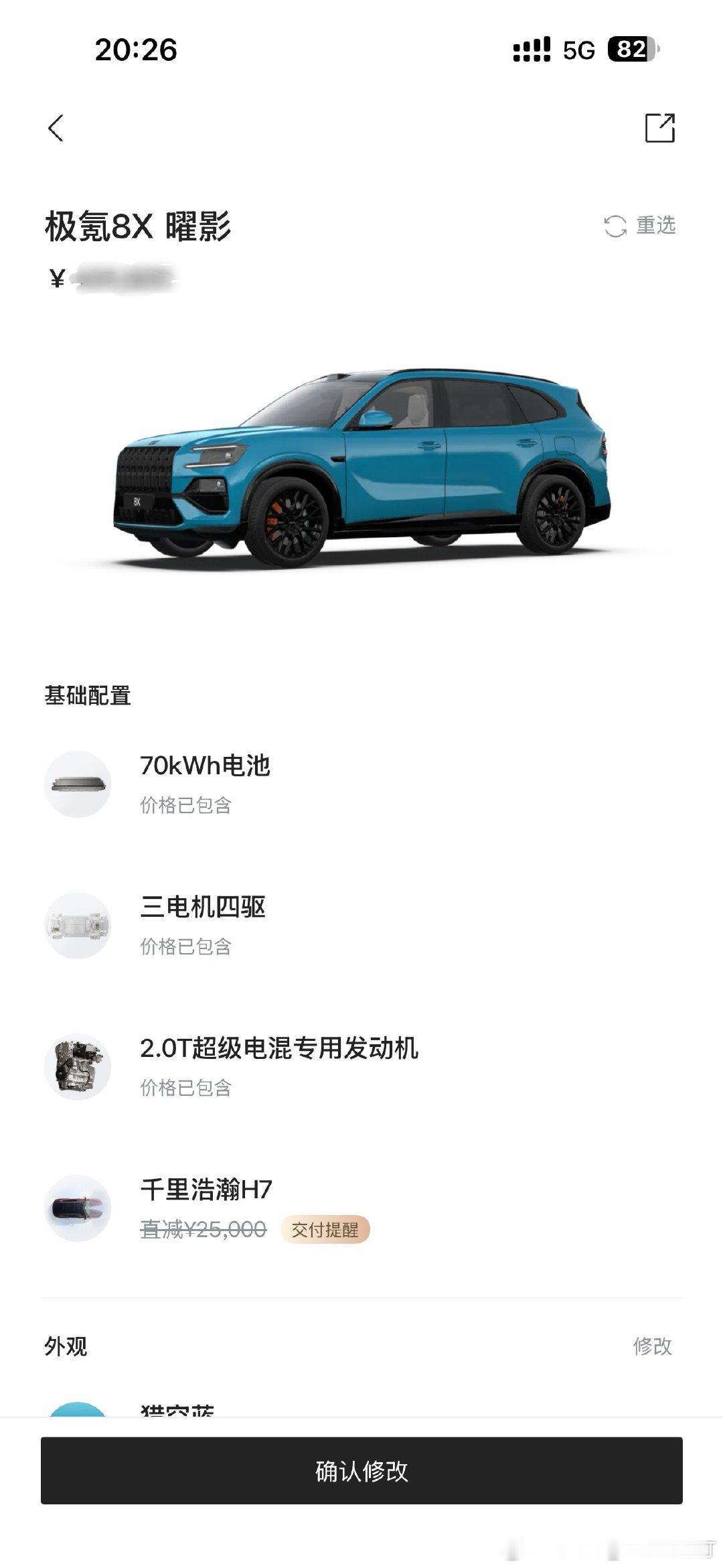 第一次买家用车，我觉得动力不需要太大，1400匹就够了 
