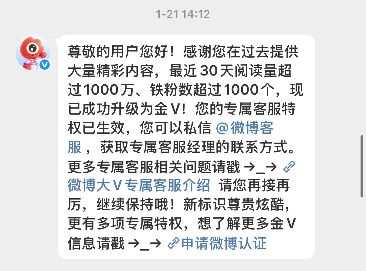 今天是红b半年之日 