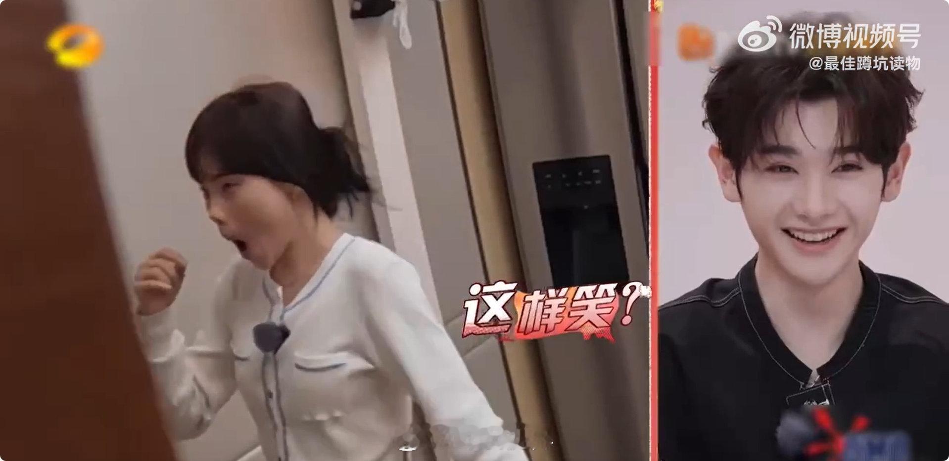 井胧在新一期《我家那小子》里真的是实力演绎了 井胧试图救他姐但不多 ，又是笑容管