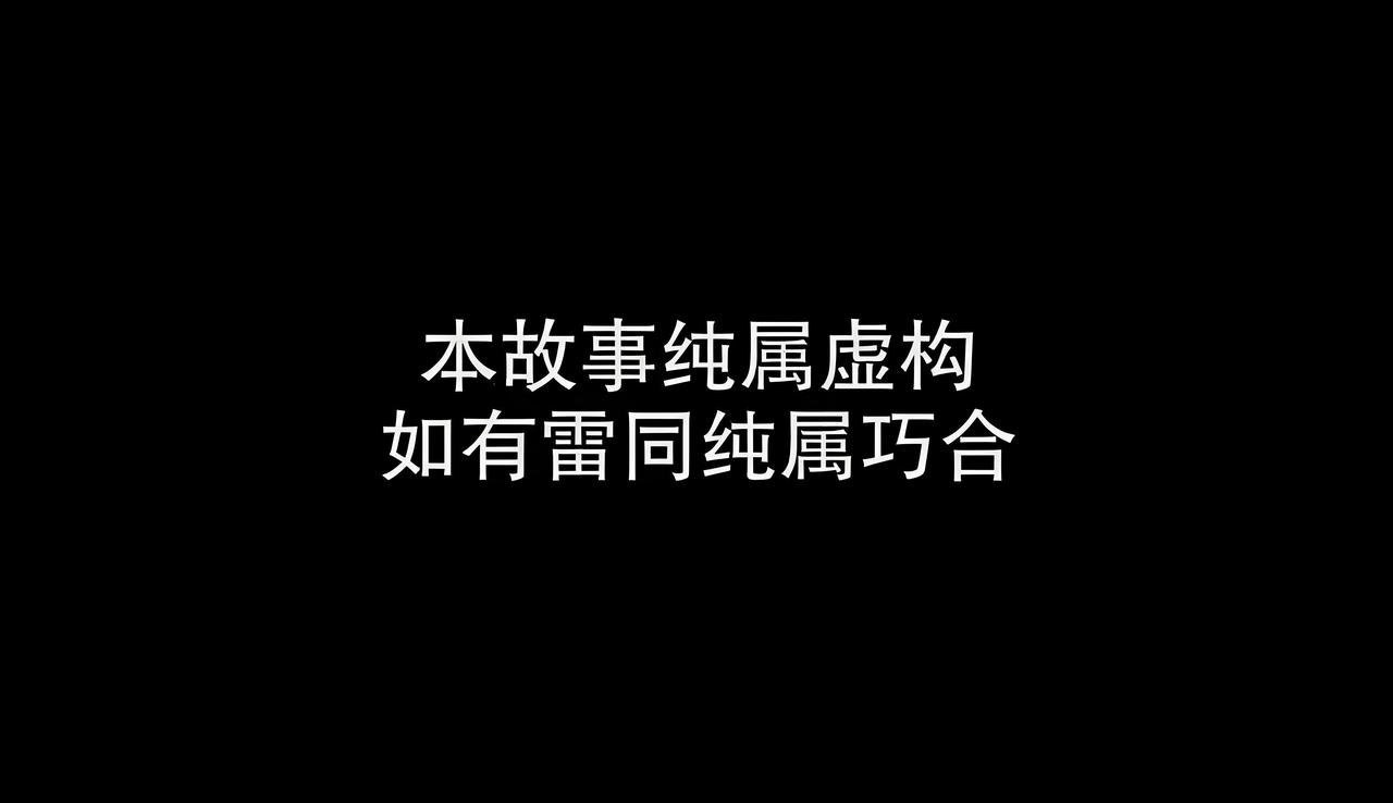 你以为你有钱有颜就能够不受排挤了？你以为靠你的能力养活一个团队，那么这个团队就不