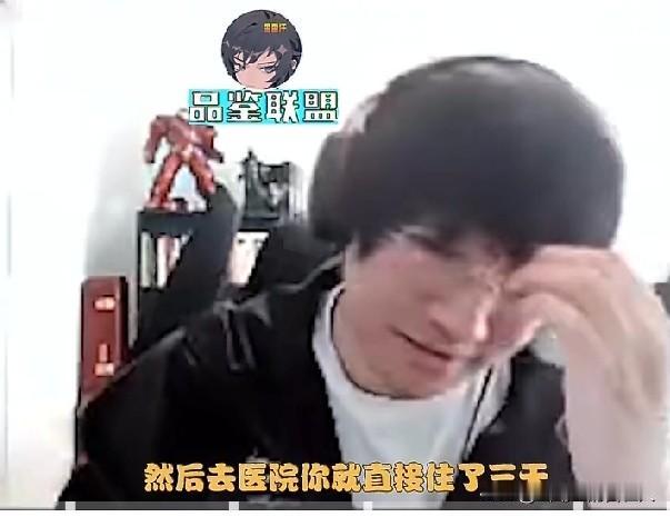 截至2026年1月21日，Ning（高振宁）因肠梗阻住院，期间瘦了14斤，目前正