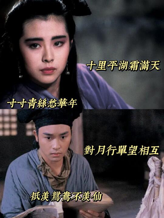 今日上映❗没想到时隔38年还能看到这部电影