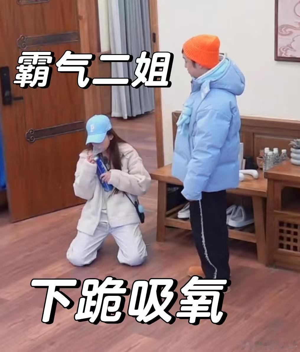 罗予彤 火树别逼我在节目里扇你 救命！火树这嘴是开了“怼人开关”吧？二姐说点啥他