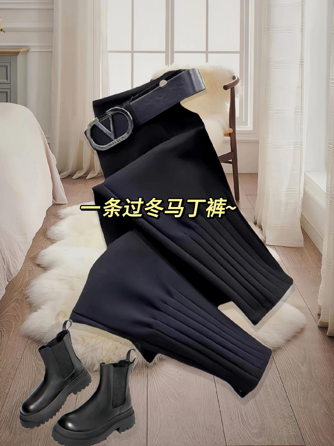 女神们~又酷又飒的马丁靴裤来啦！大码可穿到210斤，束脚设计，版型立体有型，遮胯