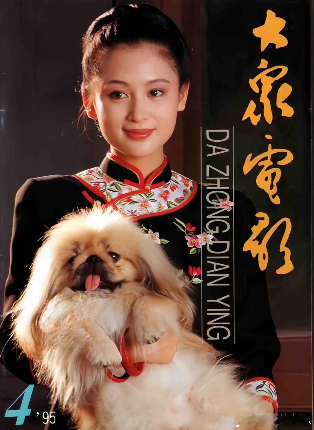 陈红：上世纪80年代杂志封面，倾城之美！ 