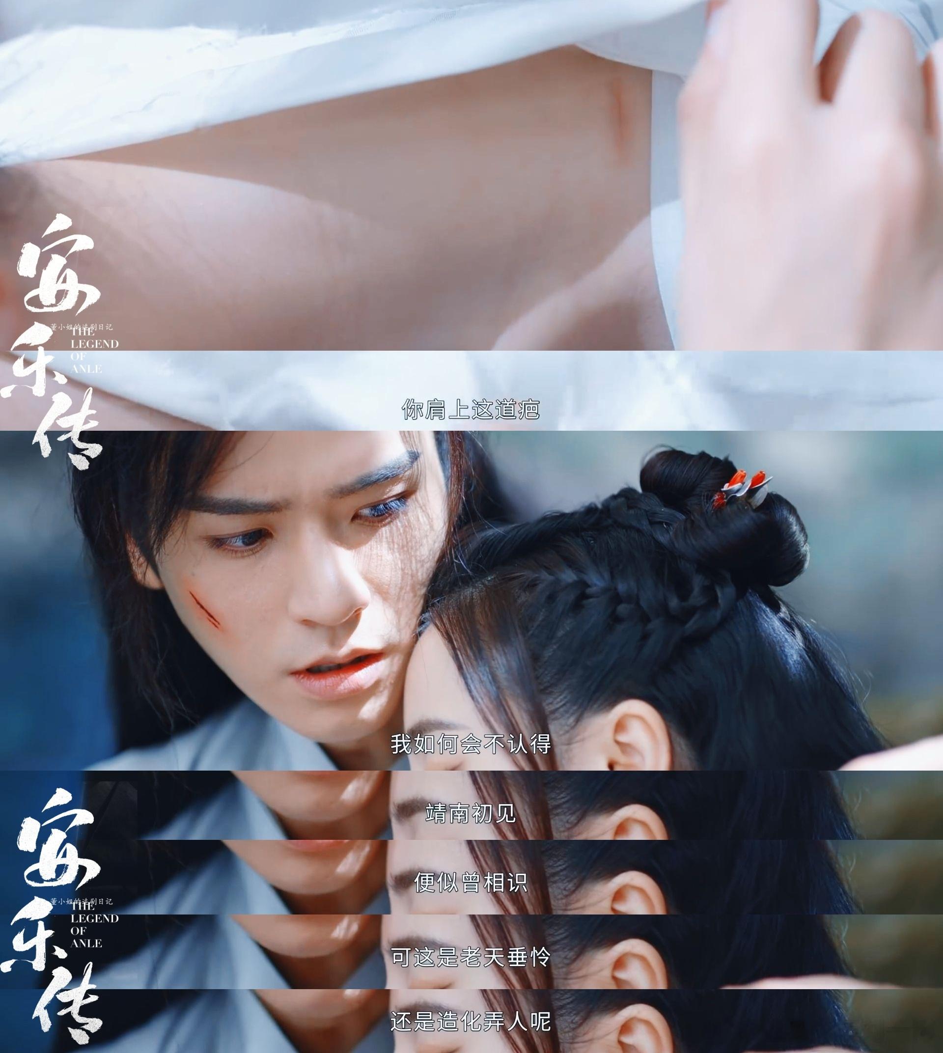 #韩烨又长嘴又长手##很久没有见过又长嘴又长手的男主了#有的古偶剧就两个人凑不出