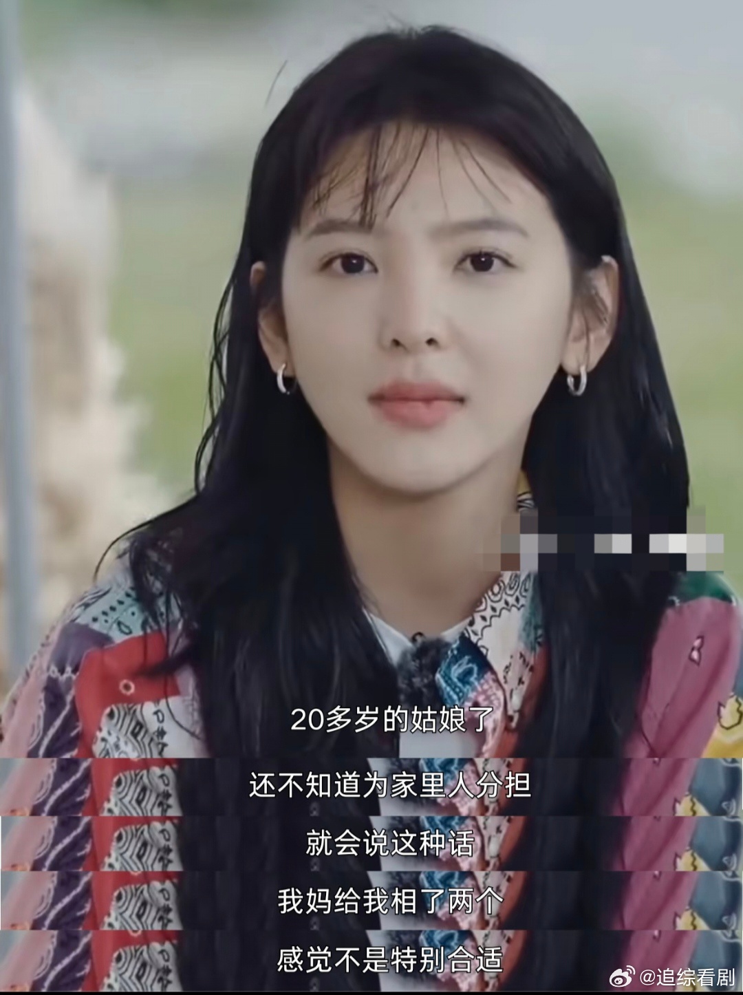 为什么有家长给女儿起名叫若男一饭封神 不必活成“像男生一样”，姜宛伶放弃金融赛道