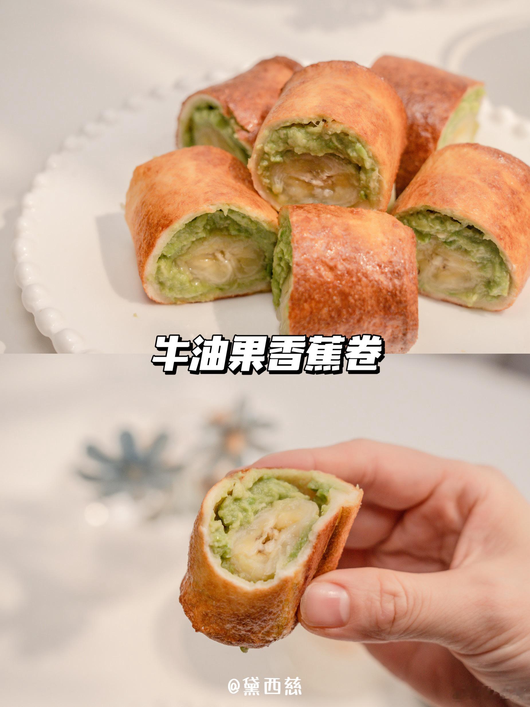 🍞吐司的N种做法「牛油果香蕉卷」又解锁了吐司新吃法，烤得酥脆的吐司卷，裹着软绵