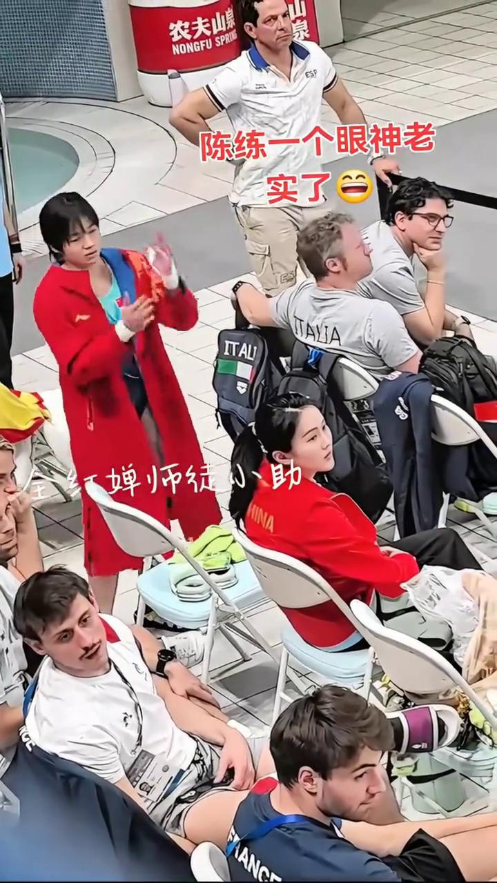 陈练一个眼神老实了。
全红蝉师徒小助。