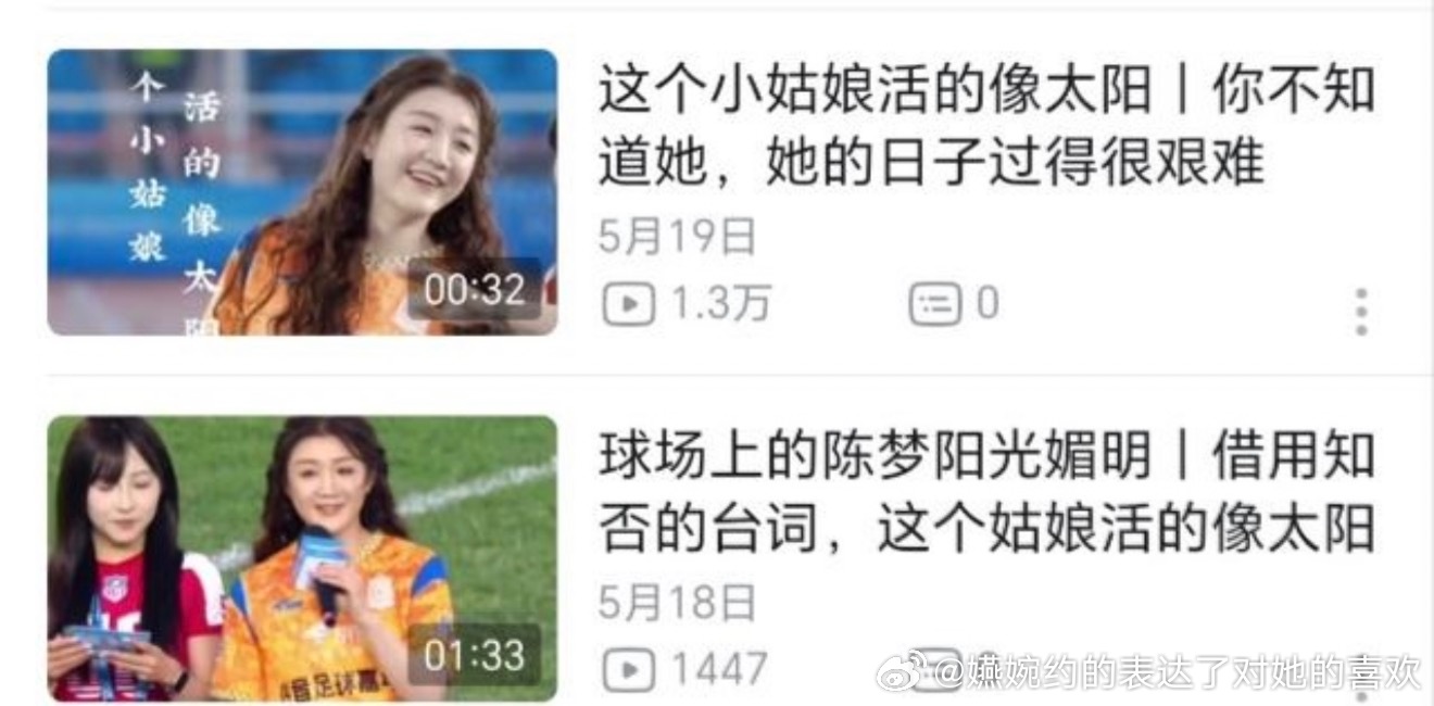 人最起码不能这样，看不得明白你没人喜欢其实和是不是太阳塑没关系