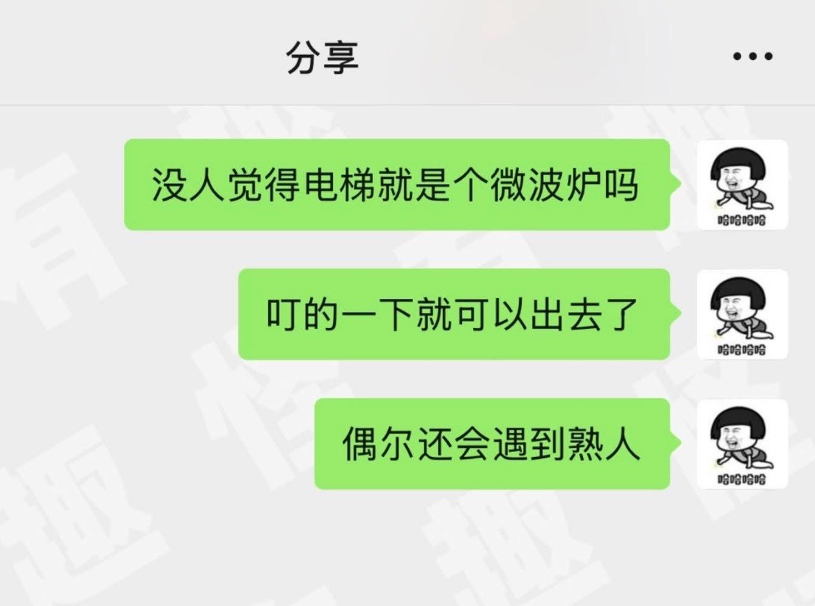 有点道理 