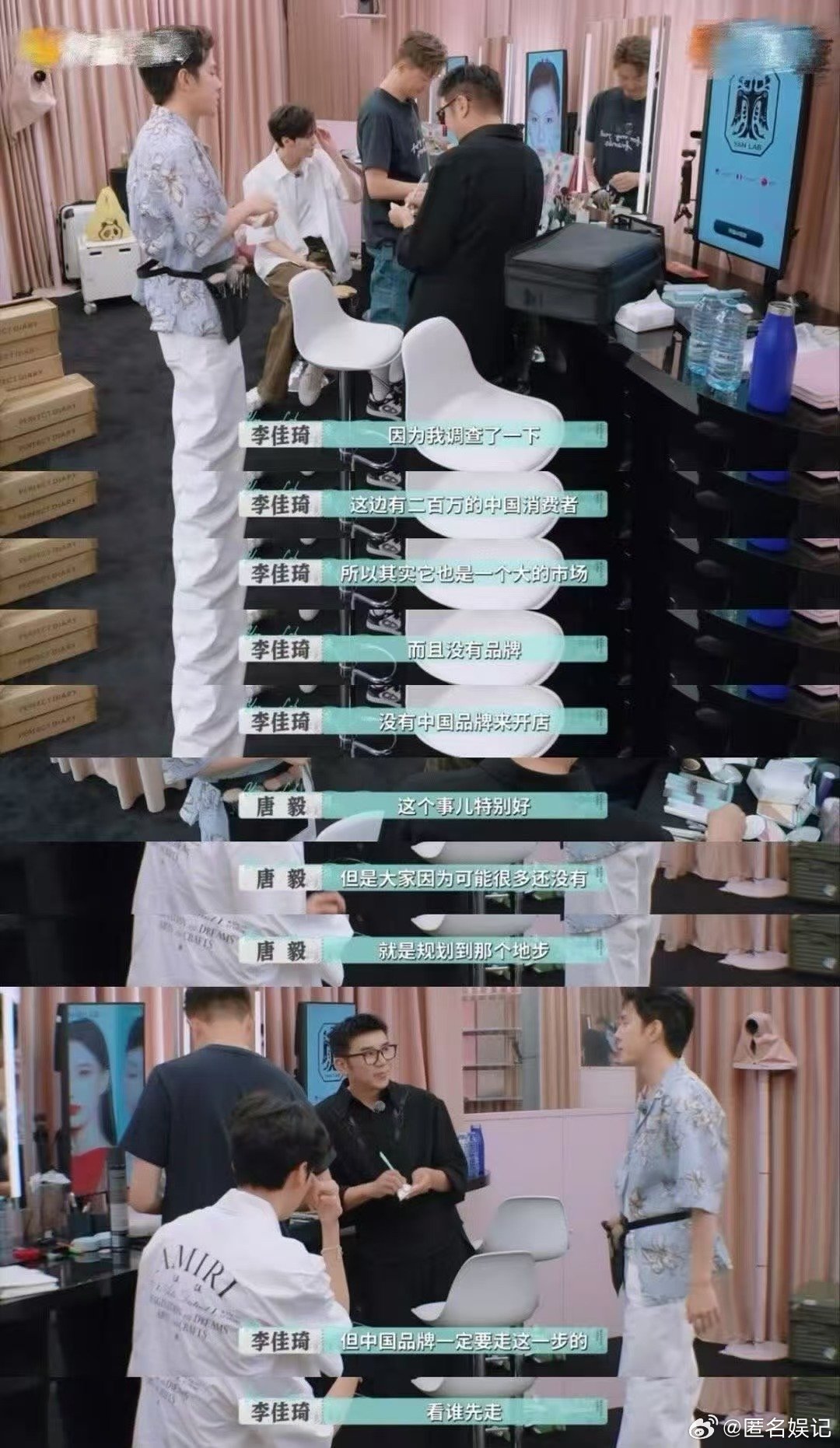 李佳琦不白来都不白来李佳琦不白来都不白来！学习能力超强，去年学综艺制作，这次巴黎