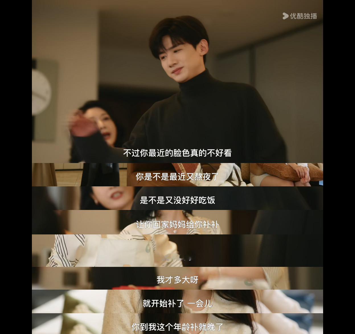 嗯嗯嗯？你不对劲还是我不对劲 ​​​