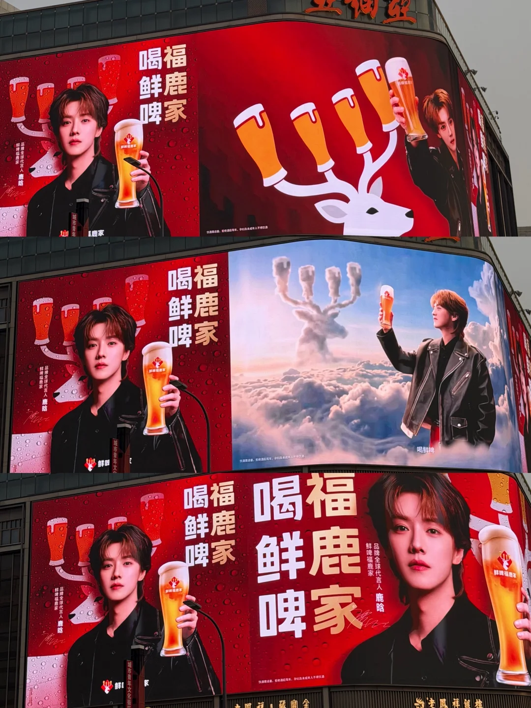 鹿晗的排面真的是恐怖如斯呀！震撼😍！