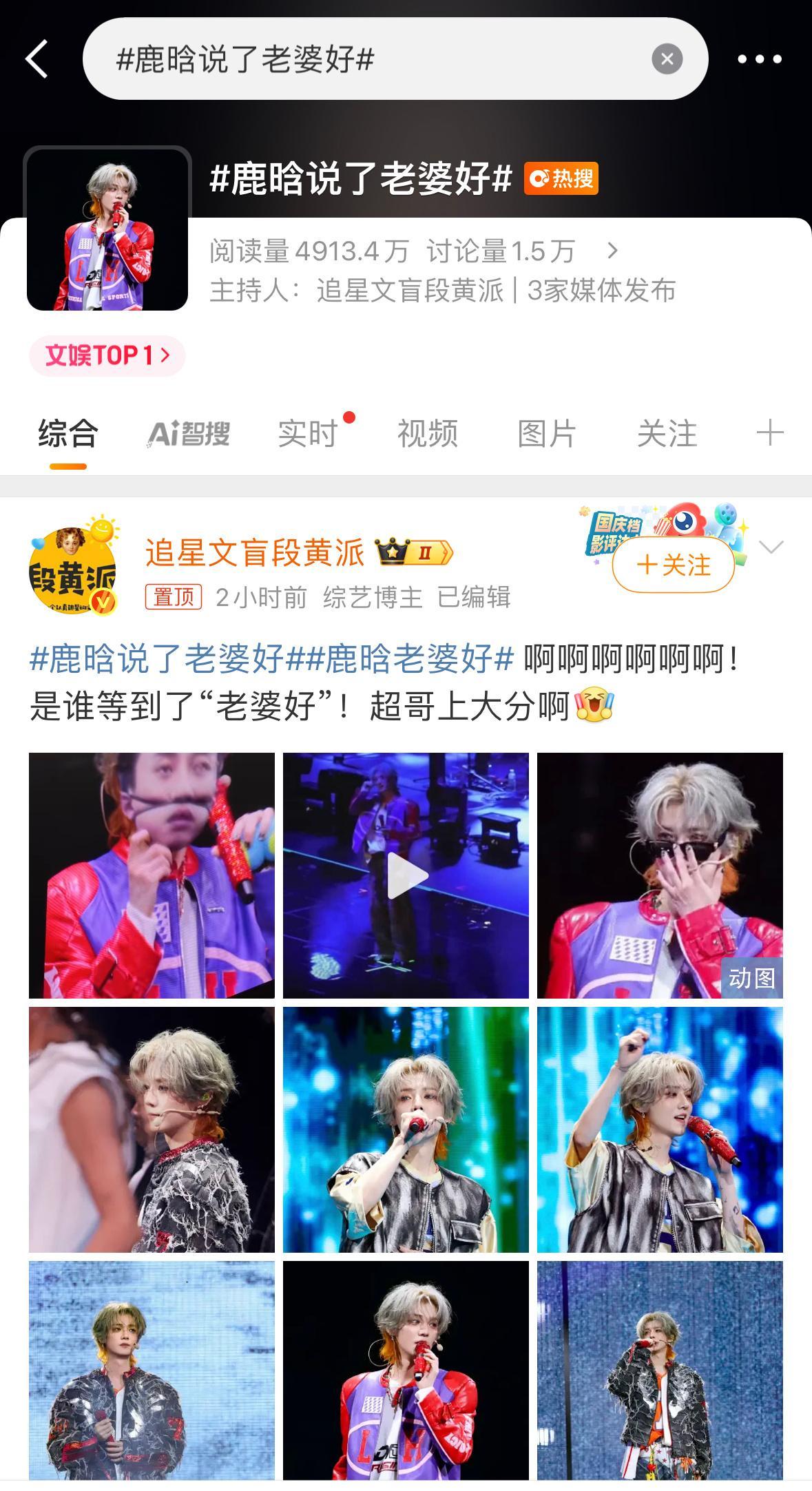 很明显的感觉鹿晗和关晓彤分手了不知道是鹿晗粉丝更高兴还是彤姐粉丝更高兴。 ​​​