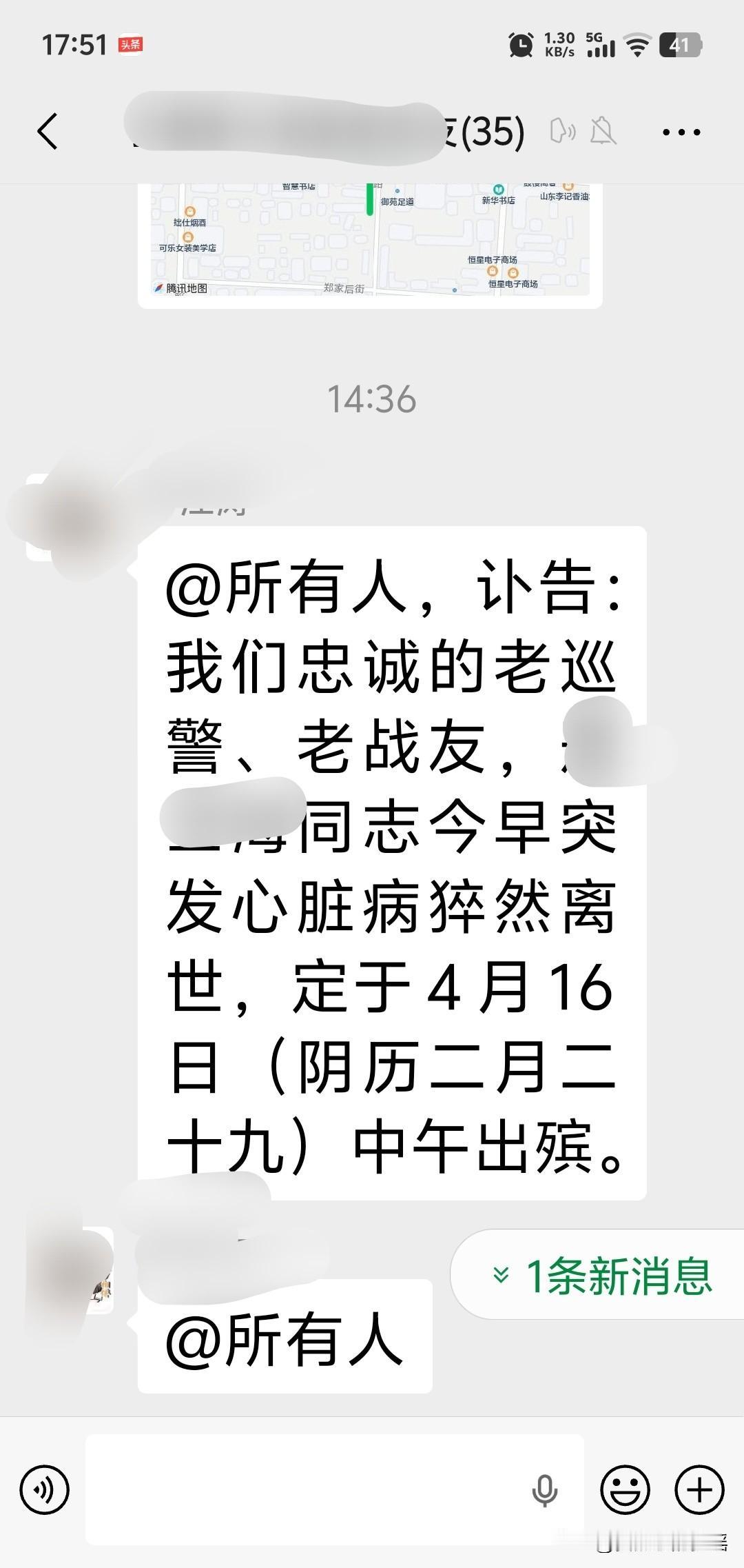 今天身边听到两个噩耗：一个是原同事巡警今早突发心脏病去世，年仅61岁；另一个是邻