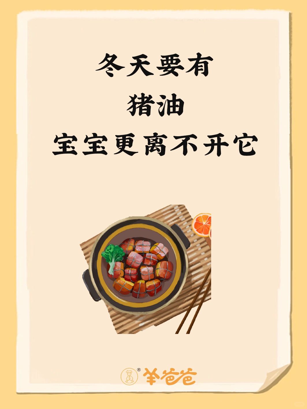内服外用，养颜养脾胃，大人喜欢小孩离不开