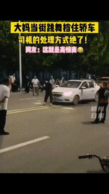 弱弱的问一句，要是跳舞也不好使咋办[机智]