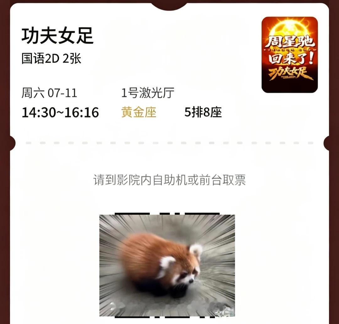 周六看电影！
期待钰珑！期待热巴！
一起来看女性不被定义的梦想
迪丽热巴 迪丽热