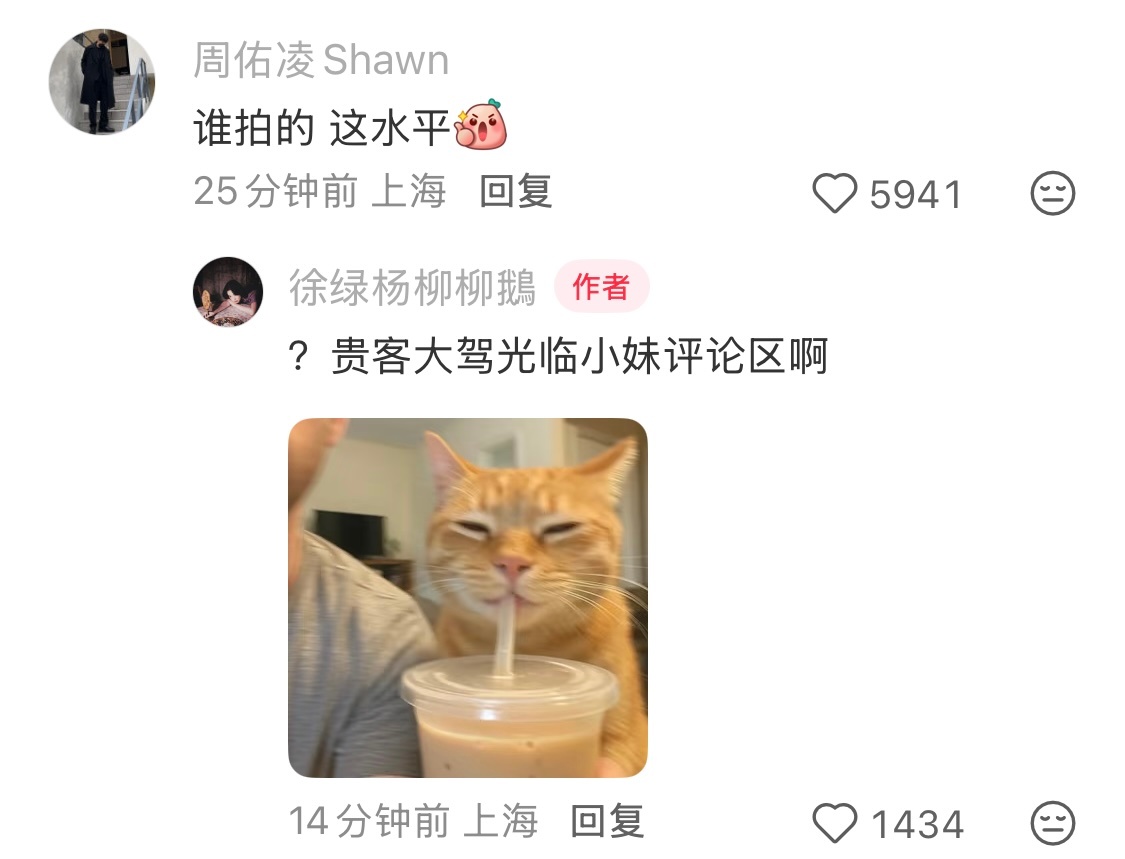 老叔真是装都懒得装了 反正也有的是钱 她发的照片都是我拍的疯狂开屏中🦚 