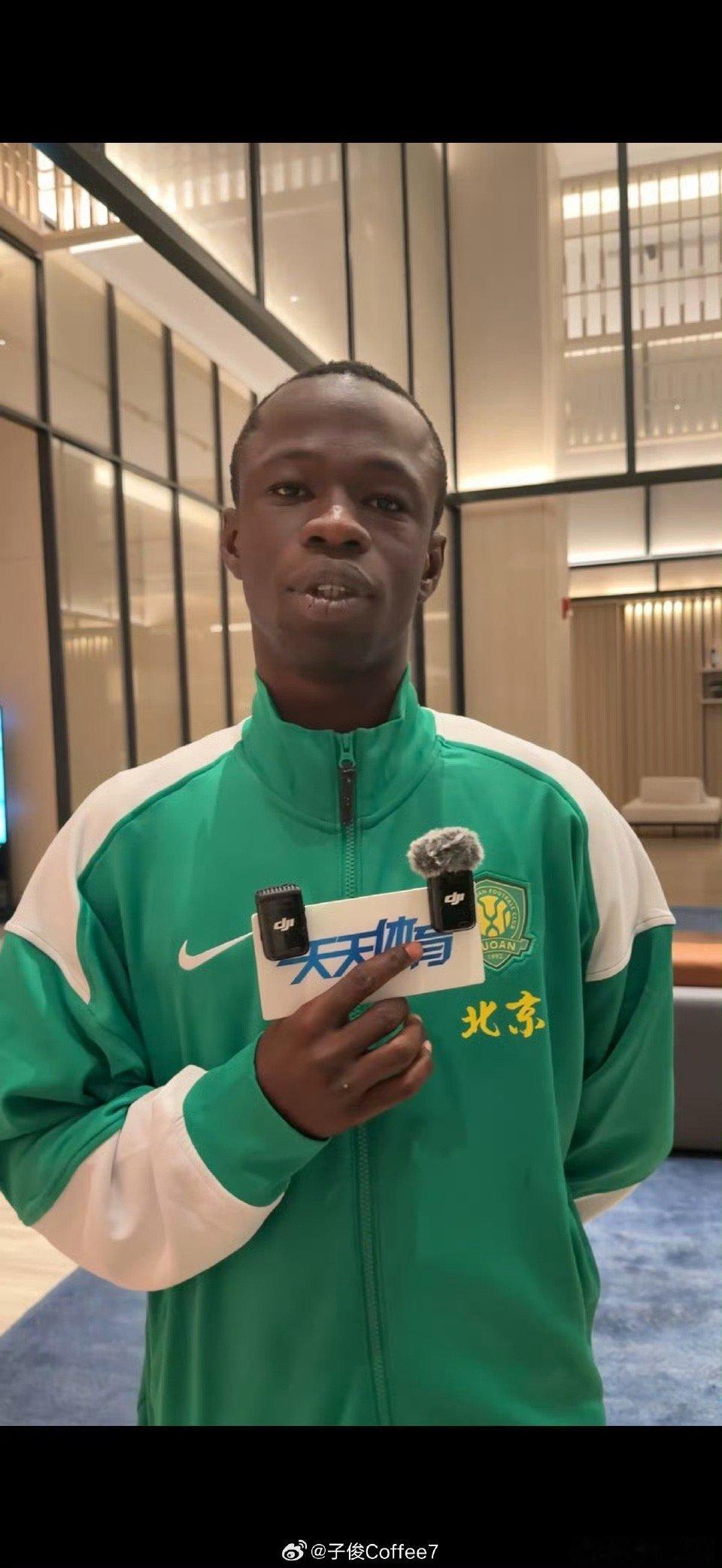 马里球员布巴卡·孔特（Boubacar Konté）加盟北京国安。孔特今年24岁