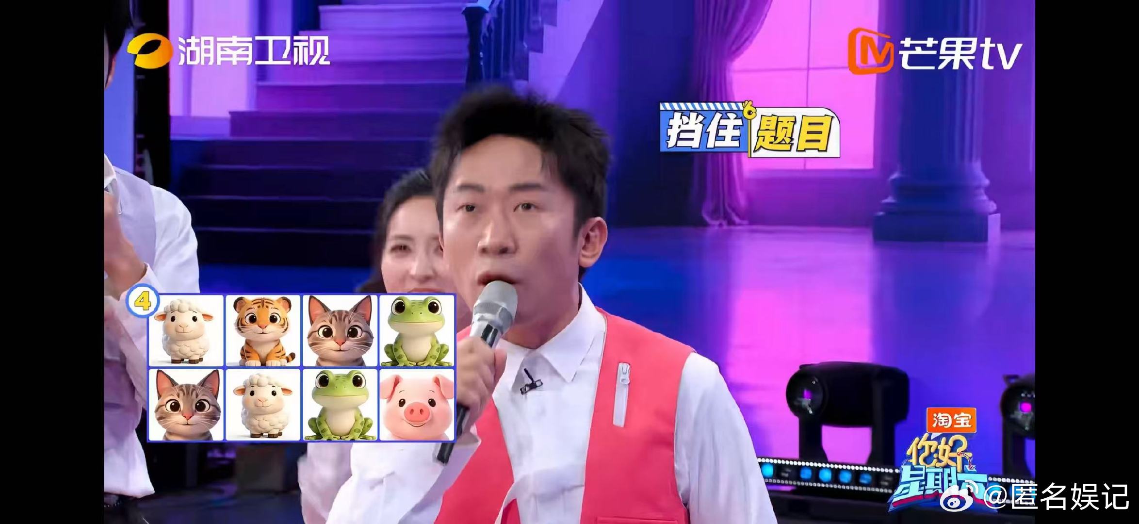 杨迪有仇当场就报了你好星期六被陈哲远挡题后杨迪迅速反击，用气球精准回击，当场报仇