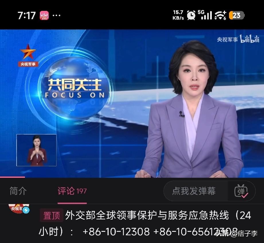 中国开始撤侨了，伊朗-美国是100％要打了，不要存在幻想。

美国至少在战争方面