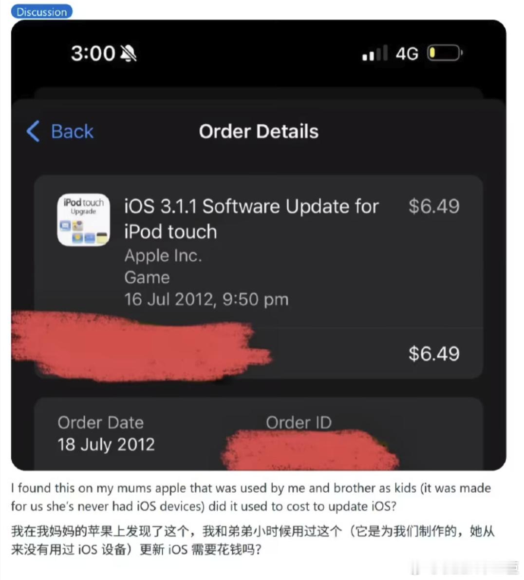 苹果曾对系统更新收费有网友分享了一张 2012 年的 App Store 收据截