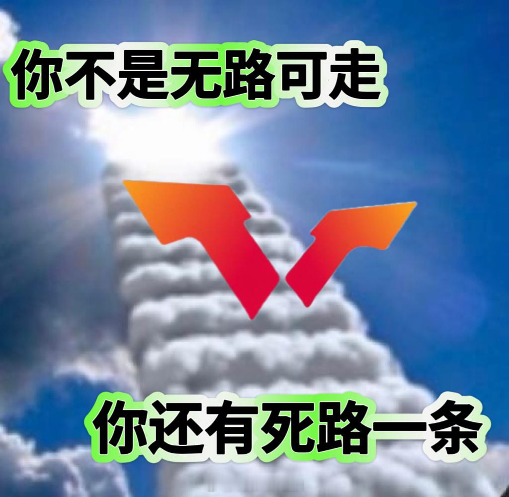 这次北满卖票就只有一个【疯】字，票价全面涨，后台也被拿来卖票。。本来后台有各种乱