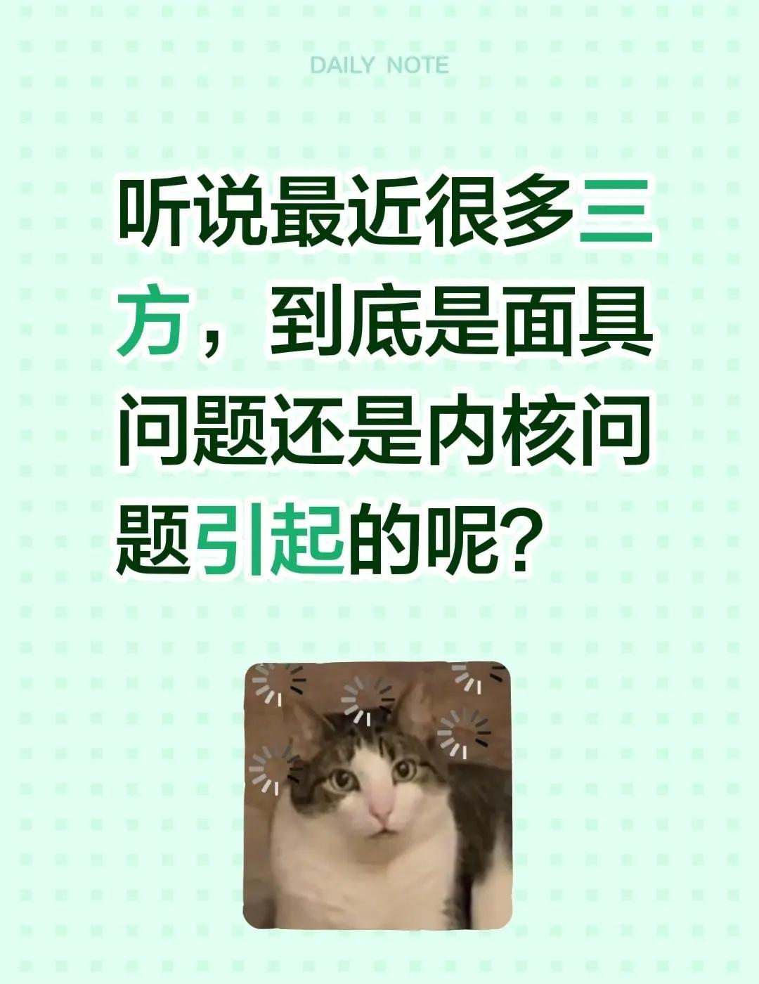 安卓内核。听说最近很多三方，到底是面具问题还是内核问题引起的呢？手机root 内