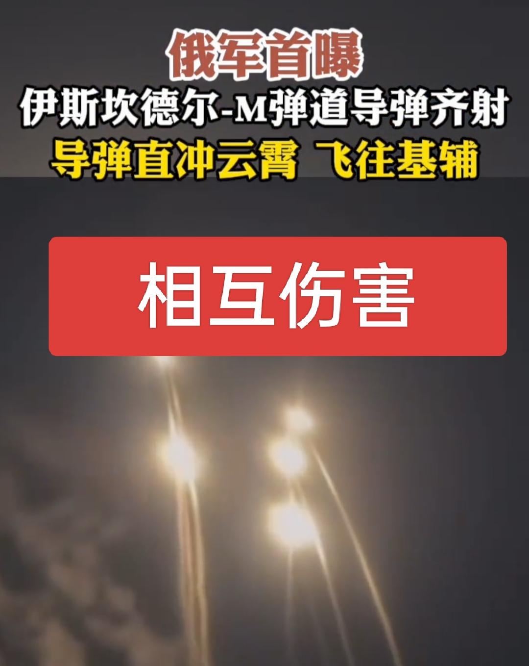 俄乌现在搞相互伤害，而且是乌克兰率先用无人机打击俄罗斯的民用设施，甚至连游客和儿