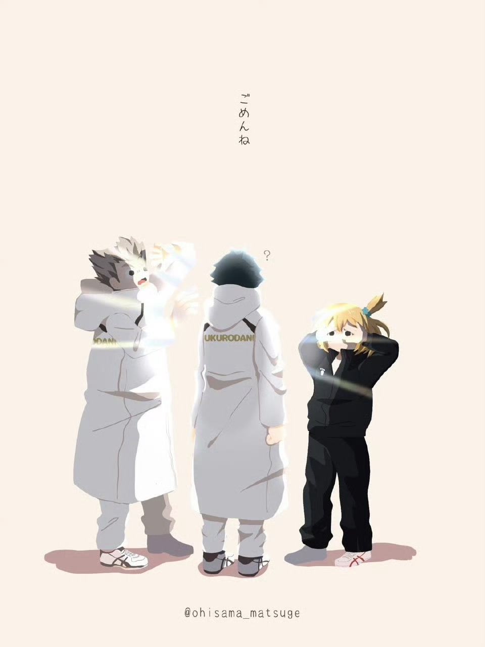 #排球少年[超话]##排球少年# 可可爱爱的日常x：ohisama_matsug