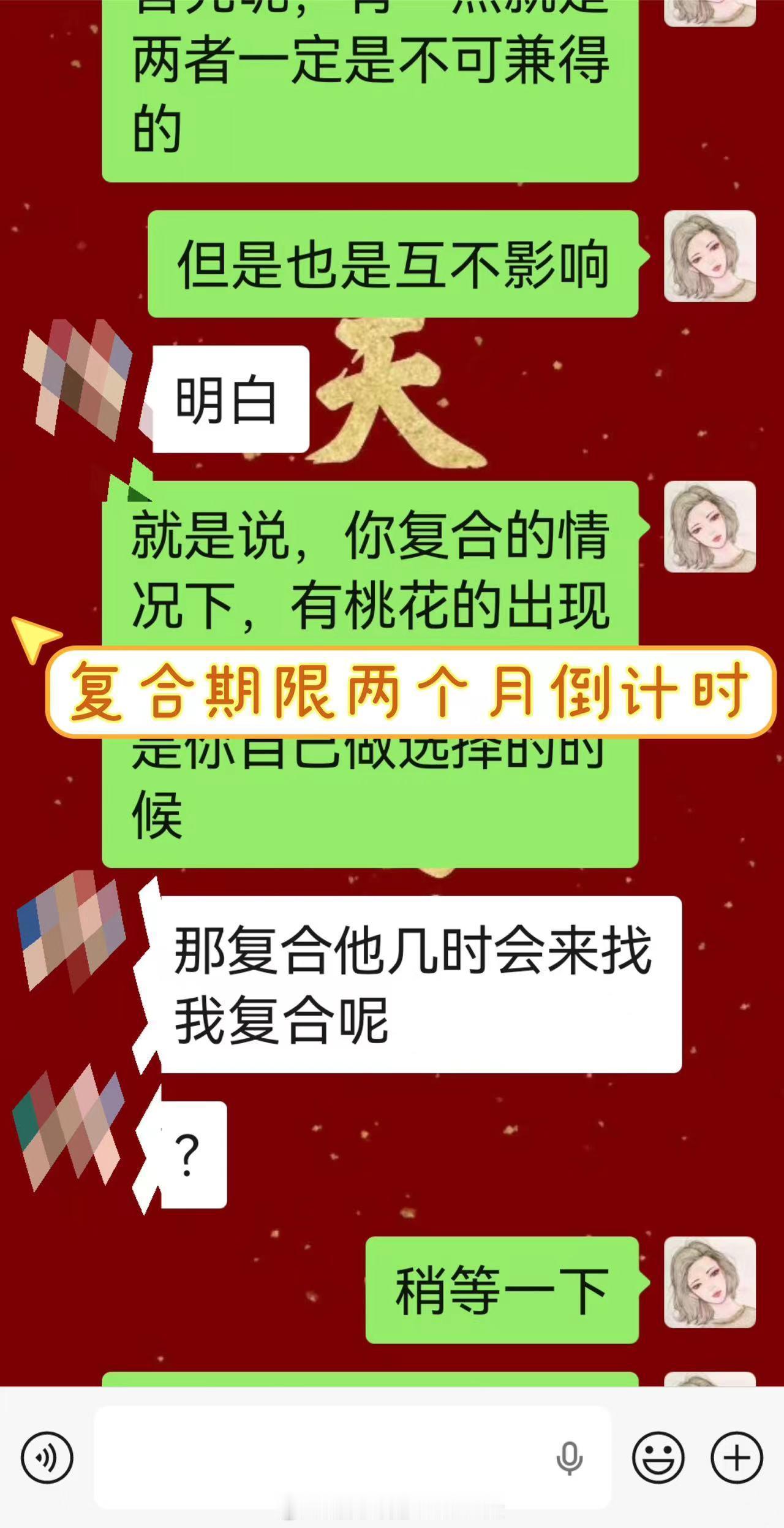 离异带娃，旧情复合还是迎接新姻缘？离婚之后还有孩子牵绊，一边放不下旧人，一边又期