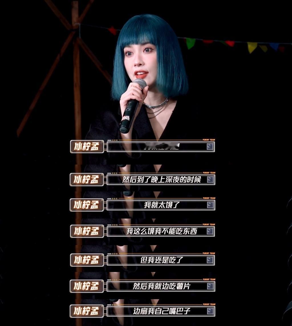 #孟子义减肥边吃薯片边扇自己脸# 孟姐这波操作太接地气了！减肥时想偷吃薯片？她直